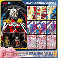 卡游（Kayou）奧特曼卡片黑鉆版禮盒XR卡奧特曼卡包正版卡牌收集玩具禮物