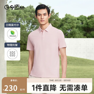 金利來【莫代爾】春夏商務(wù)休閑短袖T恤男珠地翻領(lǐng)POLO-16-3XL