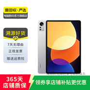 小米（MI）平板5/5Pro 11英寸/12.4英寸 二手小米平板電腦  顏色可參考質(zhì)檢報告 小米5pro 11英寸 8G+256G WiFi+5G