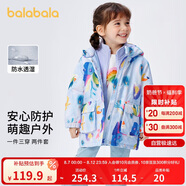 巴拉巴拉童裝女童棉衣寶寶棉服秋冬2023短款三合一印花兩件套