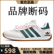NIEKE品牌斷碼男鞋夏新款網(wǎng)面透氣時(shí)尚防滑跑步休閑運(yùn)動(dòng)鞋子男 AD35988-1白綠[網(wǎng)面款] 41