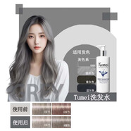 施華蔻德國施華蔻固色洗發(fā)水染發(fā)補(bǔ)色鎖色護(hù)色專用防泛黃顏色護(hù)理洗發(fā)露 灰色洗發(fā)水300ml1瓶(Tume) 固色-補(bǔ)色