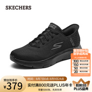 Skechers男鞋夏季閃穿鞋舒適透氣健步鞋百搭休閑運動鞋216505 全黑色/BBK 40