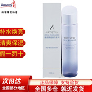 安利（Amway）雅姿臻透煥白系列套裝安利化妝品護(hù)膚品潔面爽膚水乳液乳霜 雅姿臻透煥白爽膚水200ml/瓶