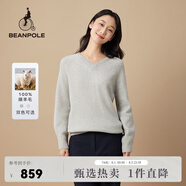 beanpole濱波 格雷系春秋商場同款純色長袖毛衣女休閑通勤 亮灰色 M 165/88A