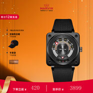 摩紋（Marvin）瑞士手表男女情侶表全自動(dòng)機(jī)械表時(shí)尚腕表畢業(yè)禮物送男女朋 炫酷黑M153.23.44.94 42mm