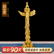 銅一家 華表擺件 華表柱擺件中華柱龍柱黃銅辦公室擺件家居飾品 3#精品新款 華表(高約35cm)