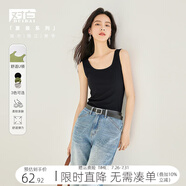 對白復(fù)古U領(lǐng)針織吊帶背心女內(nèi)搭夏2025新款外穿百搭顯瘦打底上衣 黑色 L