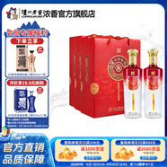 瀘州老窖瀘州老窖瀘州老酒坊福慶雙輝禮盒52度濃香型白酒 52度 625mL 6瓶 整箱裝