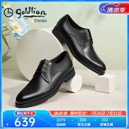 金利來（goldlion）男鞋春夏款商務皮鞋男正裝鞋婚鞋德比鞋西裝鞋系帶男士皮鞋 黑色(四季款)偏大一碼 41