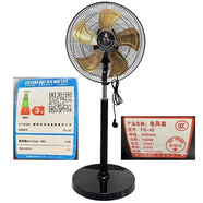 雙馬柳州雙馬16寸強(qiáng)力風(fēng)扇100瓦SM40A-A黑家用強(qiáng)力落地扇商用風(fēng)力搖頭 柳州雙馬16寸落地扇SM40A-A黑