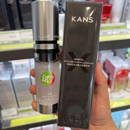 韓束賦活豐盈水乳精華液面霜眼霜禮盒系列 補水保濕緊致細(xì)紋強韌肌膚 豐盈光透精華液40ml