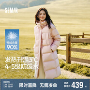 森馬（Semir）90%鴨絨羽絨服女長款寬松顯瘦冬季輕暖連帽外套防水109724113001