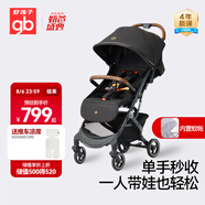 好孩子（gb）小情書D619-B 嬰兒車0-3歲可坐可躺輕便折疊嬰兒推車 月夜黑