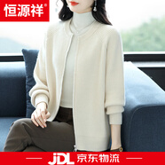恒源祥羊毛針織開(kāi)衫女?huà)寢尨呵?025年新款外搭毛衣外套寬松短款上衣 米白 2XL 130-145斤