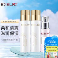 萱姿護(hù)膚品套裝 新活補(bǔ)水保濕套裝潔面冰晶+水活露+玫瑰乳+玫瑰霜