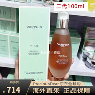 朵梵（DARPHIN）小粉瓶 法國Darphin舒緩修護(hù)感精華液 維穩(wěn)去紅血絲 二代小粉瓶100ml