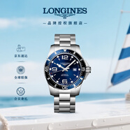 浪琴（LONGINES）瑞士手表 康卡斯?jié)撍盗?機械鋼帶男表七夕禮物L38414966