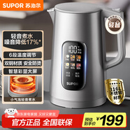 蘇泊爾（SUPOR）電熱水壺 1.7L大容量調溫保溫恒溫母嬰 沖奶粉燒水壺 大彩屏實(shí)時(shí)顯溫 316L不銹鋼電水壺SW-17J82A