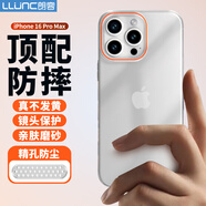 朗客適用蘋(píng)果16Promax手機殼iPhone16promax保護套半透明磨砂鏡頭防摔超薄硬殼不沾指紋防滑撞色外殼