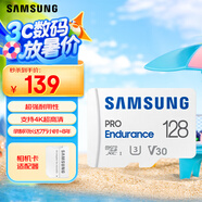 三星（SAMSUNG）128GB TF(MicroSD)存儲(chǔ)卡Endurance耐久卡 V30行車記錄儀安防監(jiān)控?cái)z像頭專用卡 讀速100MB/s