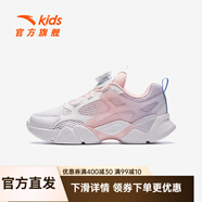 安踏兒童跑步鞋A312428801 白/珍珠粉/淺紫色-2 37