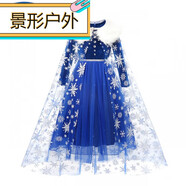 纖晟伊冰雪奇緣公主裙愛莎cosplay服裝兒童在逃長發(fā)公主連衣裙子 愛莎連衣裙05 M 150C