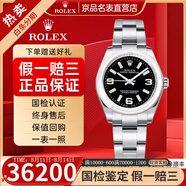 【二手99新】勞力士手表女表177200蠔式恒動系列31mm表徑女士自動機械二手鐘表腕表 177200黑面粉條369