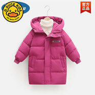 G.DUCKKIDS小黃鴨冬季兒童羽絨棉服中長(cháng)款加厚男童女童棉衣中大童童裝外套 玫紅色 110 cm