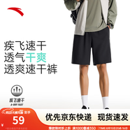 安踏（ANTA）速干T丨短袖T恤男25夏冰絲涼感體恤吸濕反光夜視跑步籃球健身上衣 【速干斜插袋】黑7506-3 2XL /185（推薦160-180斤）