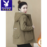花花公子（PLAYBOY）2025年冬季新款棉服寬松加絨加厚百搭小個子派克服短款棉衣外套女 深咖色 2XL (建議130斤-145斤)