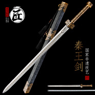 拙匠龍泉市寶劍秦王劍鍛打打戎歸漢劍從戎之劍一體刀劍冷兵器未開刃 款式五