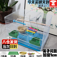 貝尼寵鳥(niǎo)籠  鸚鵡鳥(niǎo)籠子 可折疊 虎皮鴿子籠鳥(niǎo)籠子 八哥畫(huà)眉鳥(niǎo)別墅大號(hào) 40#鳥(niǎo)籠高配含7件套39x27x30cm