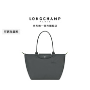 LONGCHAMP瓏驤Le Pliage Green男女包大號長柄手提包餃子包腋下包