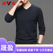 yaloo雅鹿雅鹿V領(lǐng)羊毛衫男100純羊毛打底衫23年新款秋冬保暖針織衫加厚毛衣 深灰 均碼 190/104A[180-200斤]