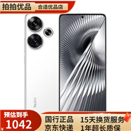 小米 Redmi 紅米Turbo3 二手5G手機(jī) 第三代驍龍8s 電競(jìng)游戲手機(jī) 冰封散熱系統(tǒng) 白色 16GB+512GB【贈(zèng)3c閃充】 99新