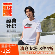 耐克(NIKE)男短袖T恤 純棉 運動(dòng)休閑 舒適百搭 AR5005-100 白色L