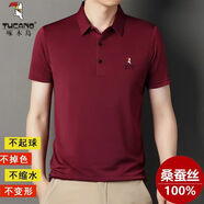 啄木鳥（TUCANO）T恤男2025夏季新款高檔桑蠶絲POLO.衫男薄款透氣免燙無痕刺繡上衣 酒紅色【收藏加購(gòu)優(yōu)先發(fā)貨】 S 165/84A 建議100-115斤