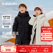 巴拉巴拉童裝兒童羽絨服男童外套女童寶寶年冬裝大絨被親子裝時尚長款加厚 靜謐黑B版-灰鴨絨 110