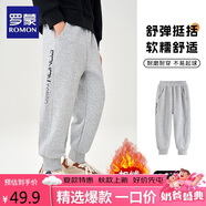 羅蒙兒童褲子男童春款兒童運動褲束腳衛(wèi)褲校褲女童校園褲子灰薄絨130