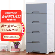 納雅樂（NAYALER） 納雅樂收納柜抽屜式塑料儲物柜寶寶衣柜柜子床頭柜臥室置物柜 39常規(guī)版北歐灰 六層39*32*101cm