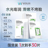 原辰吊瓶滋養面膜玻尿酸勝肽精華補水滋潤透亮舒緩干燥10片/盒*3