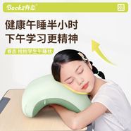 脊態(tài)（Back2）小學(xué)生午睡枕兒童桌上便攜午休枕趴睡枕抱枕趴趴枕辦公室午睡神器 【A類(lèi)面料】青山綠(贈收納袋)
