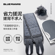 尊藍(lán)搓澡巾男士專用3件套 沐浴球洗澡巾搓澡手套拉背條搓后背泥神器
