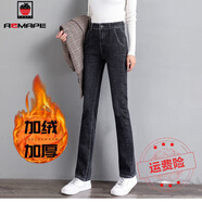 AEMAPE牛仔褲女2025春秋冬季新款加絨加厚韓版寬松顯瘦修身時(shí)尚高腰女褲 5599黑灰色_加厚 加絨 30 _碼120搭配130斤