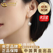 中國黃金（CHINA GOLD）簡約耳飾時尚飾品純銀耳環(huán)珍珠耳釘女七夕情人節(jié)禮物送女朋友老婆 【京速達】s925珍珠耳環(huán)-品牌禮盒