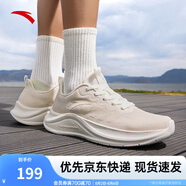 安踏一體飛織輕質(zhì)跑步鞋男士夏季透氣慢跑鞋休閑運(yùn)動(dòng)鞋男鞋跑步鞋子男 泥沙灰/象牙白5509-1 40 (男)