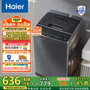 海爾（Haier）波輪洗衣機(jī)小型全自動(dòng)家用 8公斤 懶人去漬洗 宿舍出租房神器  漂甩二合一桶自潔 30Mate1以舊換新
