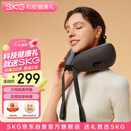 skg頸椎按摩器N1-2尊貴款 肩頸部護頸脖子熱敷支撐便攜U型枕午休枕睡眠神器送男女友便攜出游生日禮物