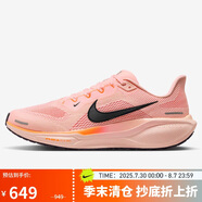 耐克NIKE男子跑步鞋飛馬41 PEGASUS 41 運動鞋F(xiàn)D2722-801橙 45